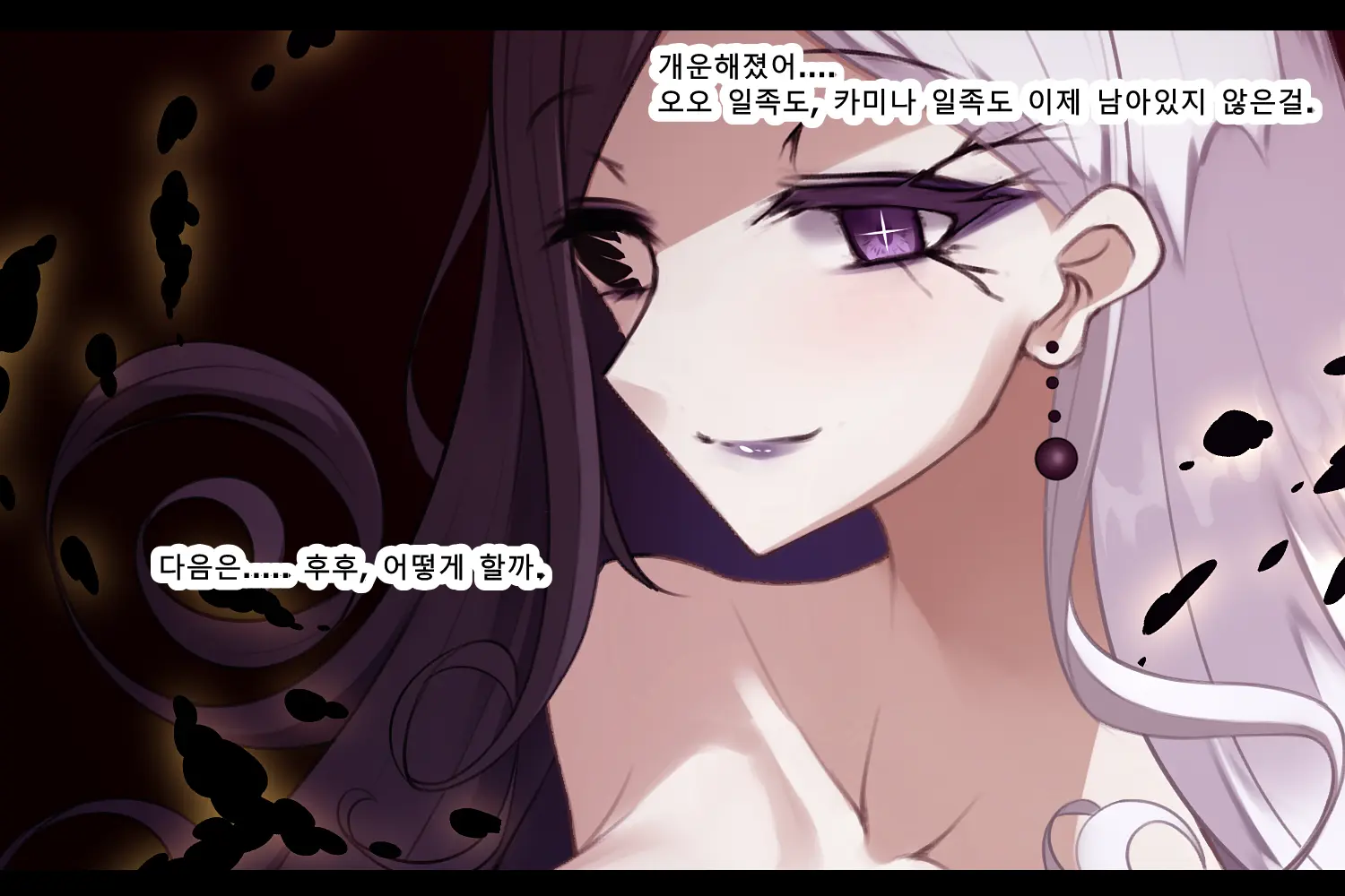 Taimashi Kisaragi Kuon Chapter 3: Kegare Shiranu Shoujo